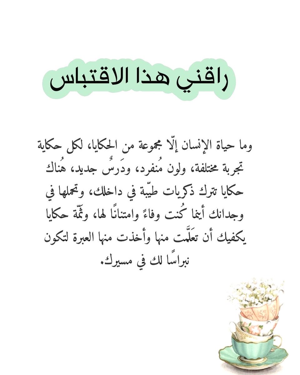 #كأس_العالم_2026 #كاريزما76 #تذكير