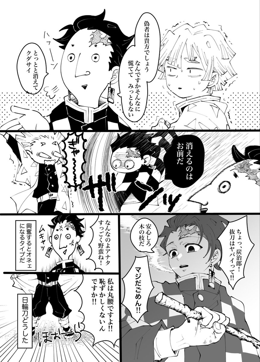 (2/3) 
