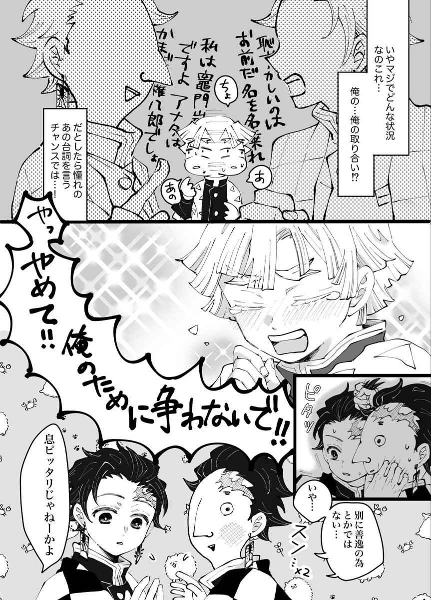 (2/3) 