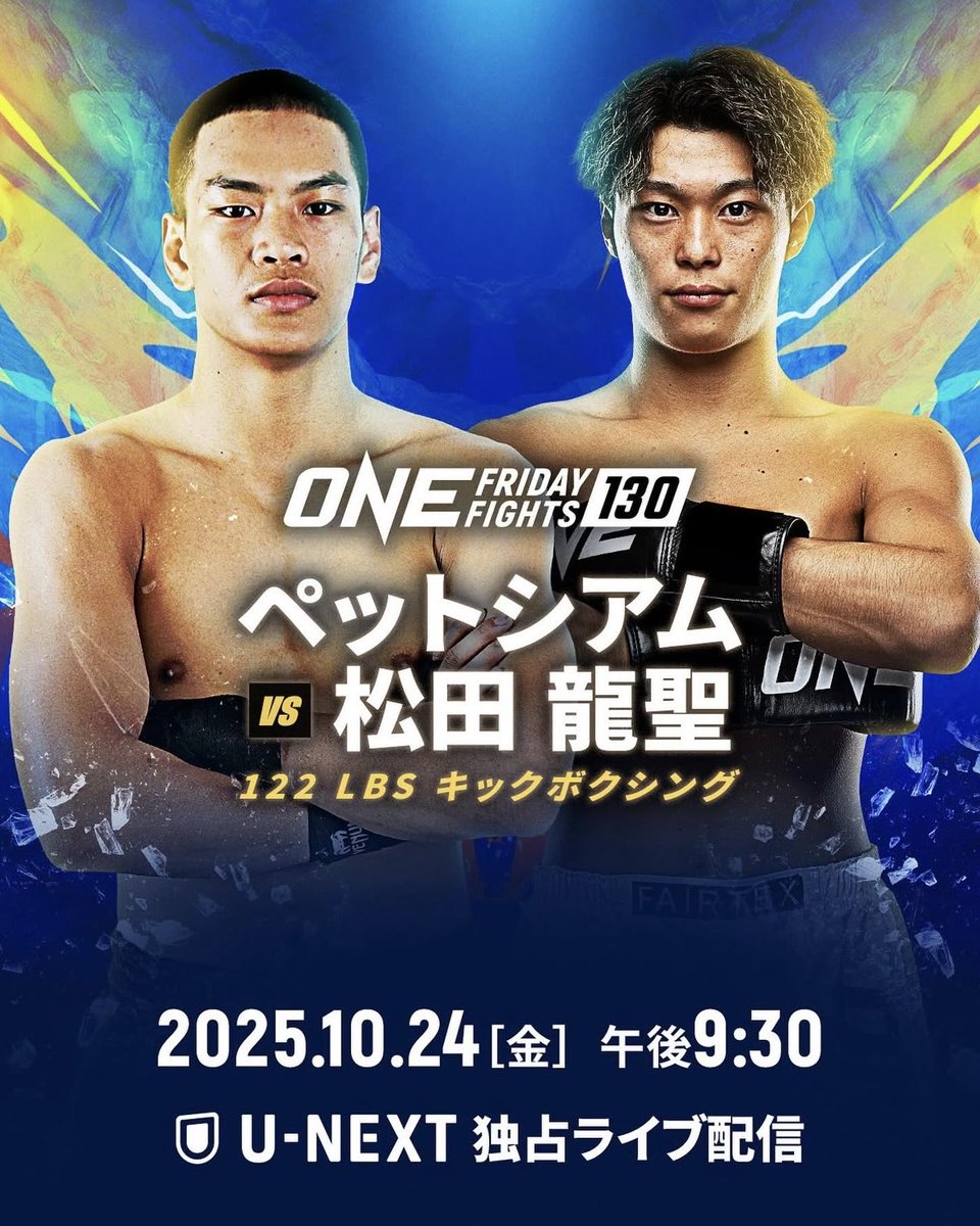 🚨 Ryuki Matsuda 🇯🇵 will make his ONE debut against Petchsiam 🇹🇭 at ONE FF 130 on October 24 in kickboxing rules 🥊

Ryuki is a former Rajadamnern stadium champion with a KO win over Khunsueklek.