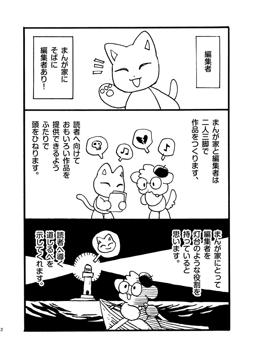 (2/3) 