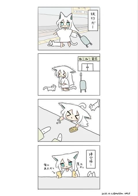 こうしてお薬は増えていくのであった 