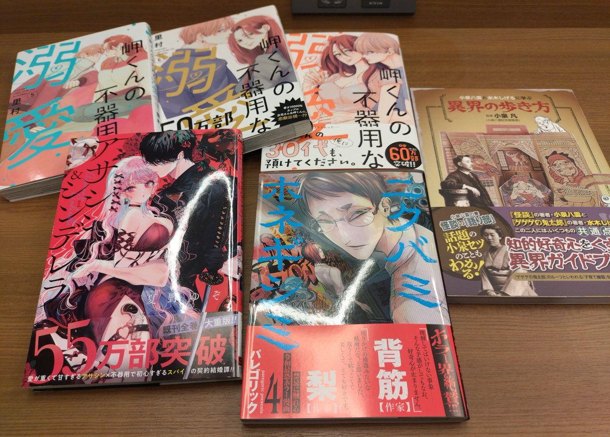 ♡ミニマッシュ様ご確認♡ ゆま🐧 on X