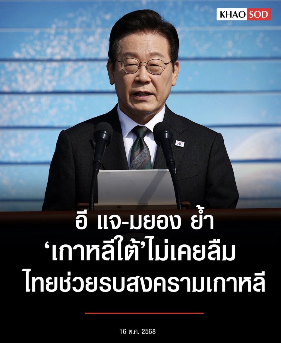 Mansohui tweet media