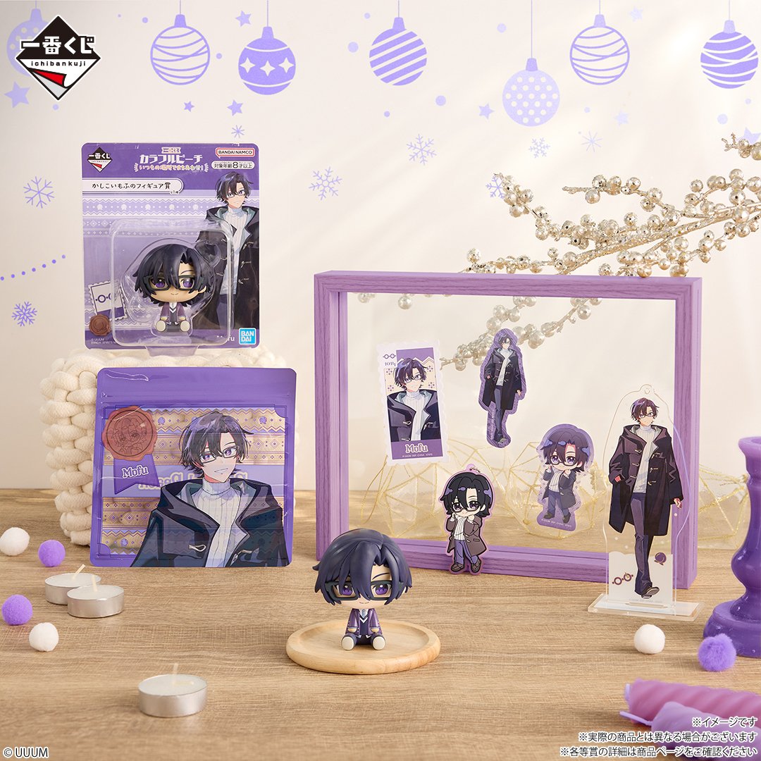 一番くじ #カラフルピーチ いつもの場所でまちあわせ！ 10/16(金)より