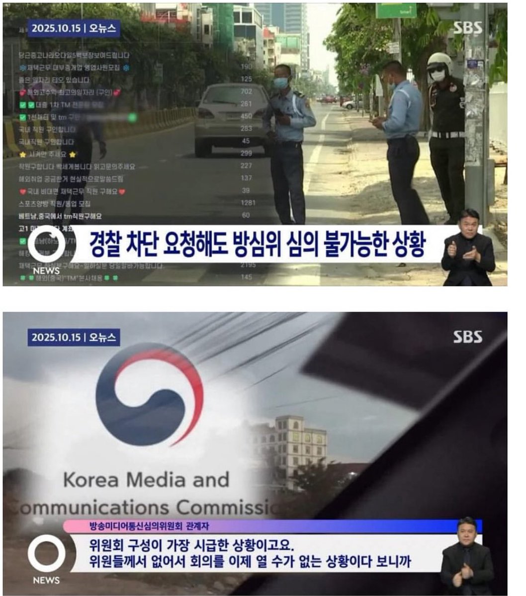 방통위없애서 캄보디아구인글 삭제 못함 ㅠㅠ
좆나 이재명 스노우볼 구경하늨 재미가 쏠쏠~