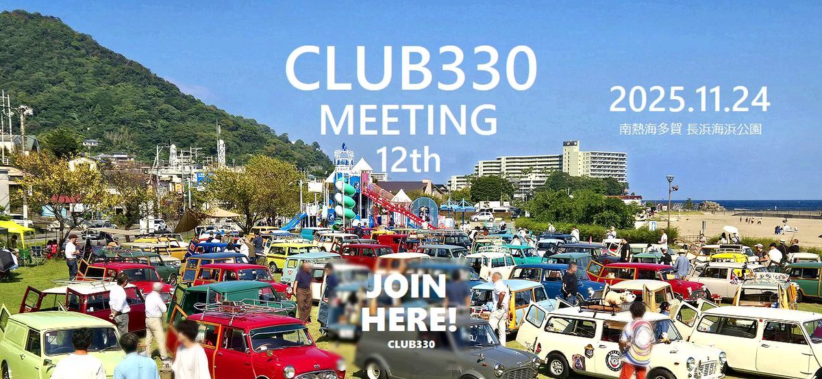 mstmst37's tweet image. 年に一度の長モノお祭り！！

2025 CLUB330 MEETING 12th 開催
bac-style.com/?mode=f6