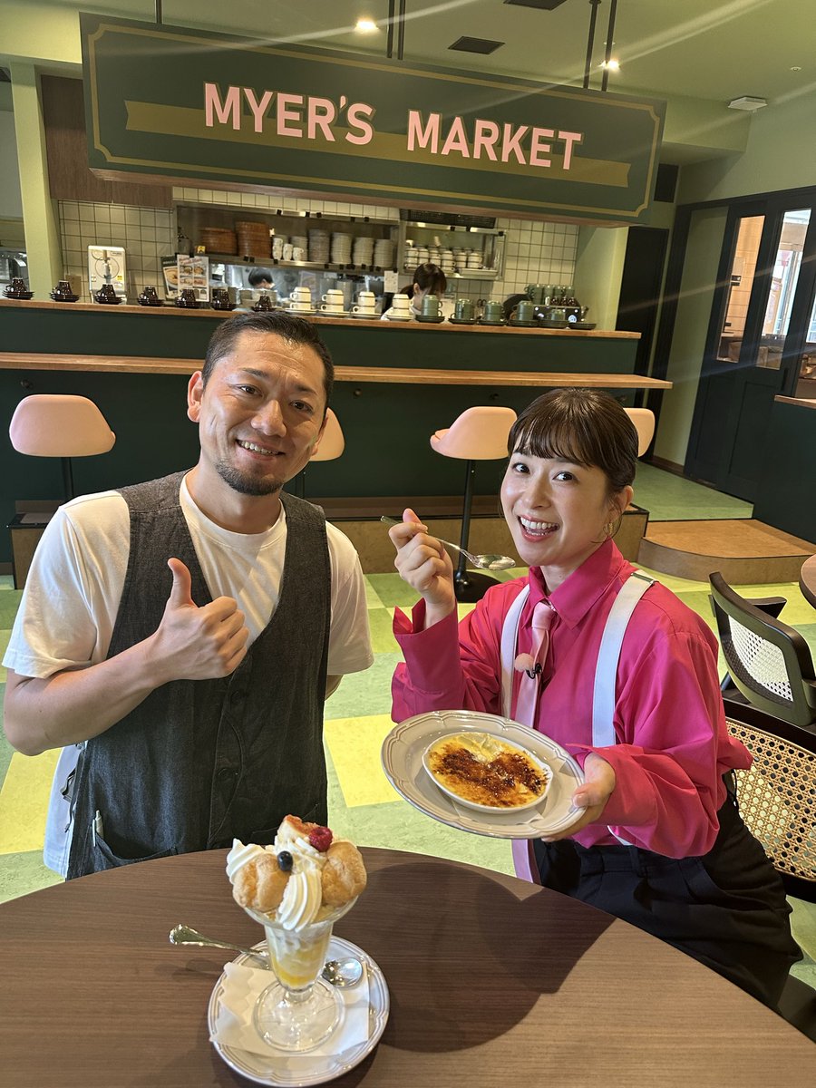 宇野港のハルさん tweet media