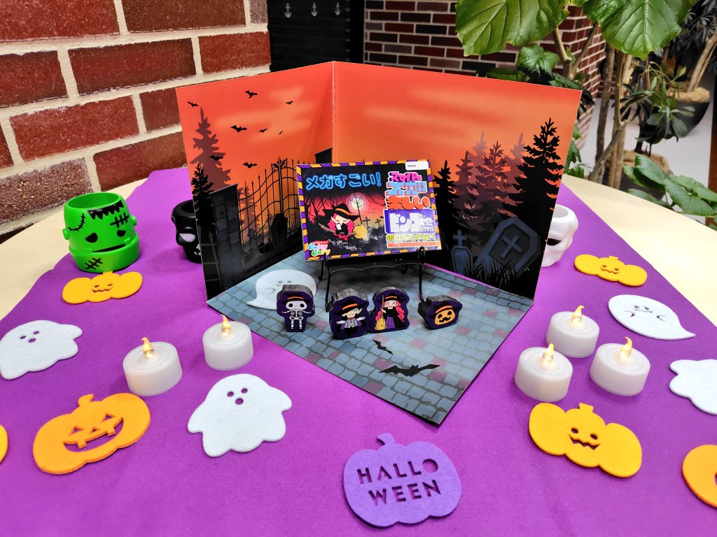 mio__oim_'s tweet image. #SBGC の #はろなぞ4 ！
今回も、と〜っても楽しかった！メガ楽しい！🎃✨小謎の解き甲斐がありすぎる！
チケ戦勝ててよかった⋯！
いつも謎解き超楽しいし、スタッフさんたちも超素敵な人たちばかりで⋯私の一番大好きな団体。箱推しです💕
まんまとボドゲも買って帰った。