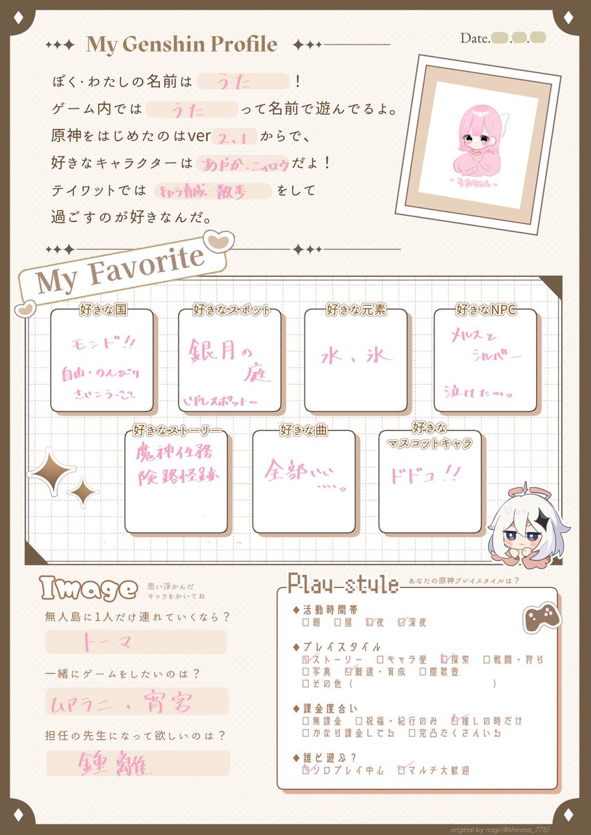 うた🥀 tweet media