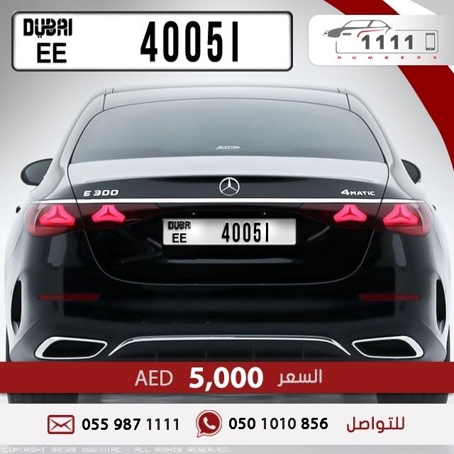 1111num's tweet image. Dubai Car Number Plate —