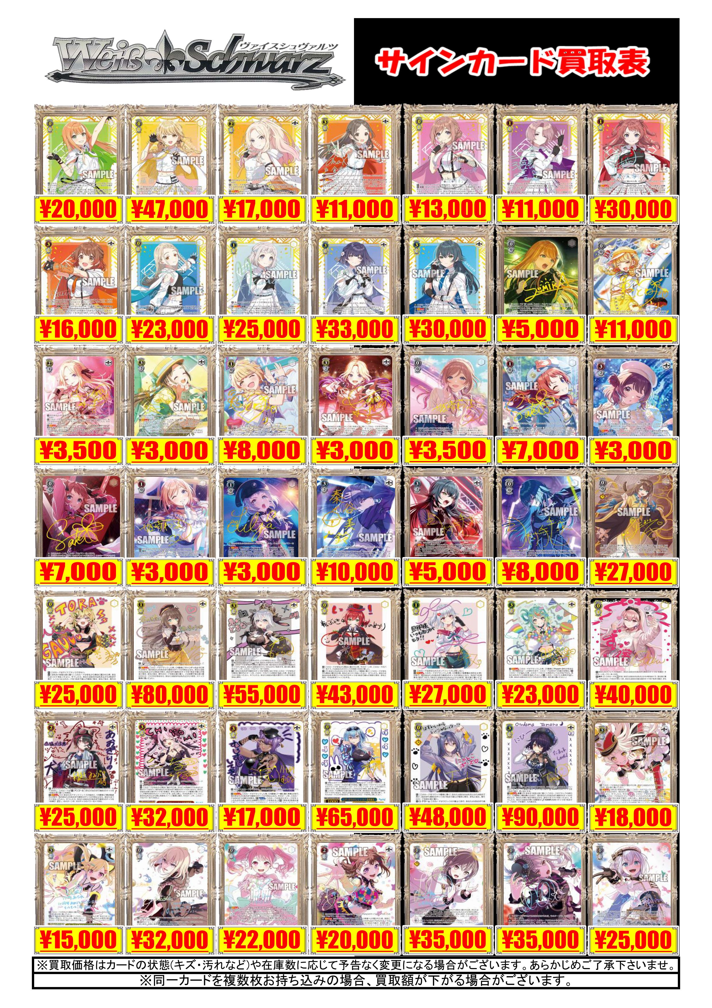 ★非売品◆サインCD◆B.D.U◆Wishpool カードラボ津田沼店 on X: 