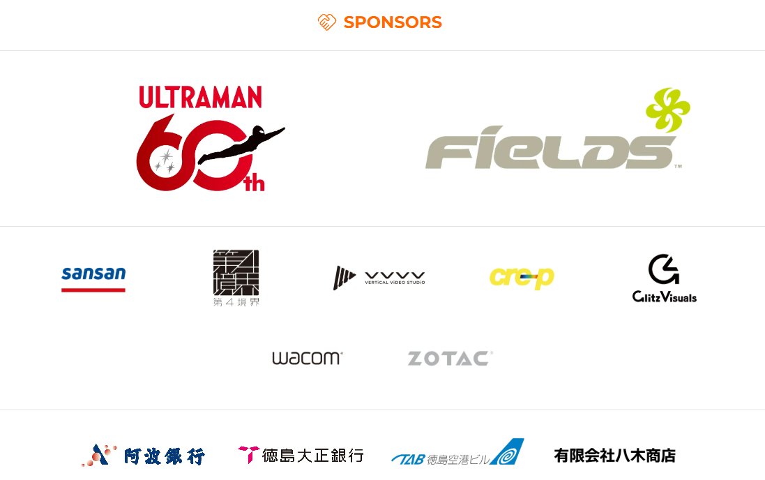 マチ☆アソビ on X