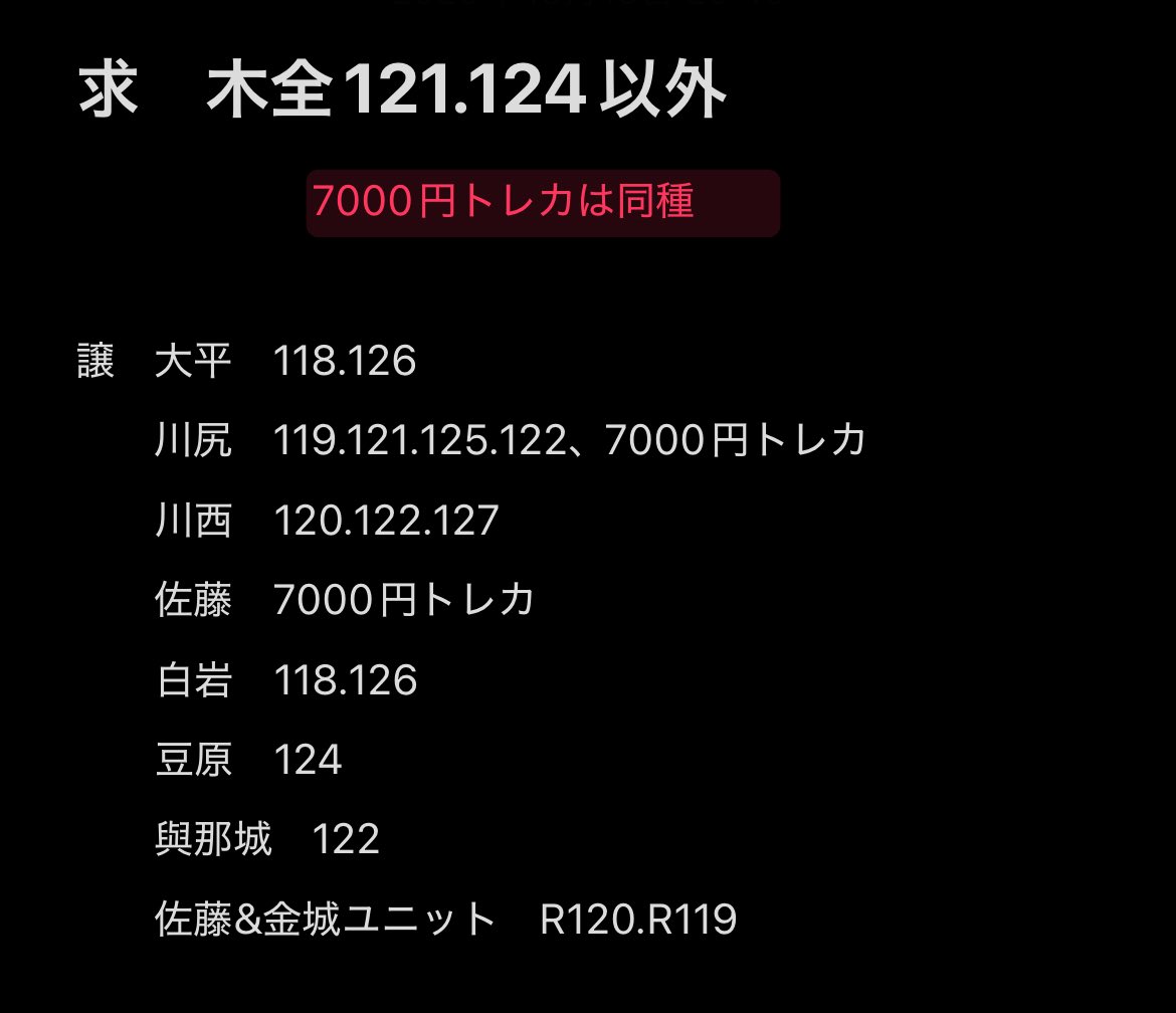 あ tweet media
