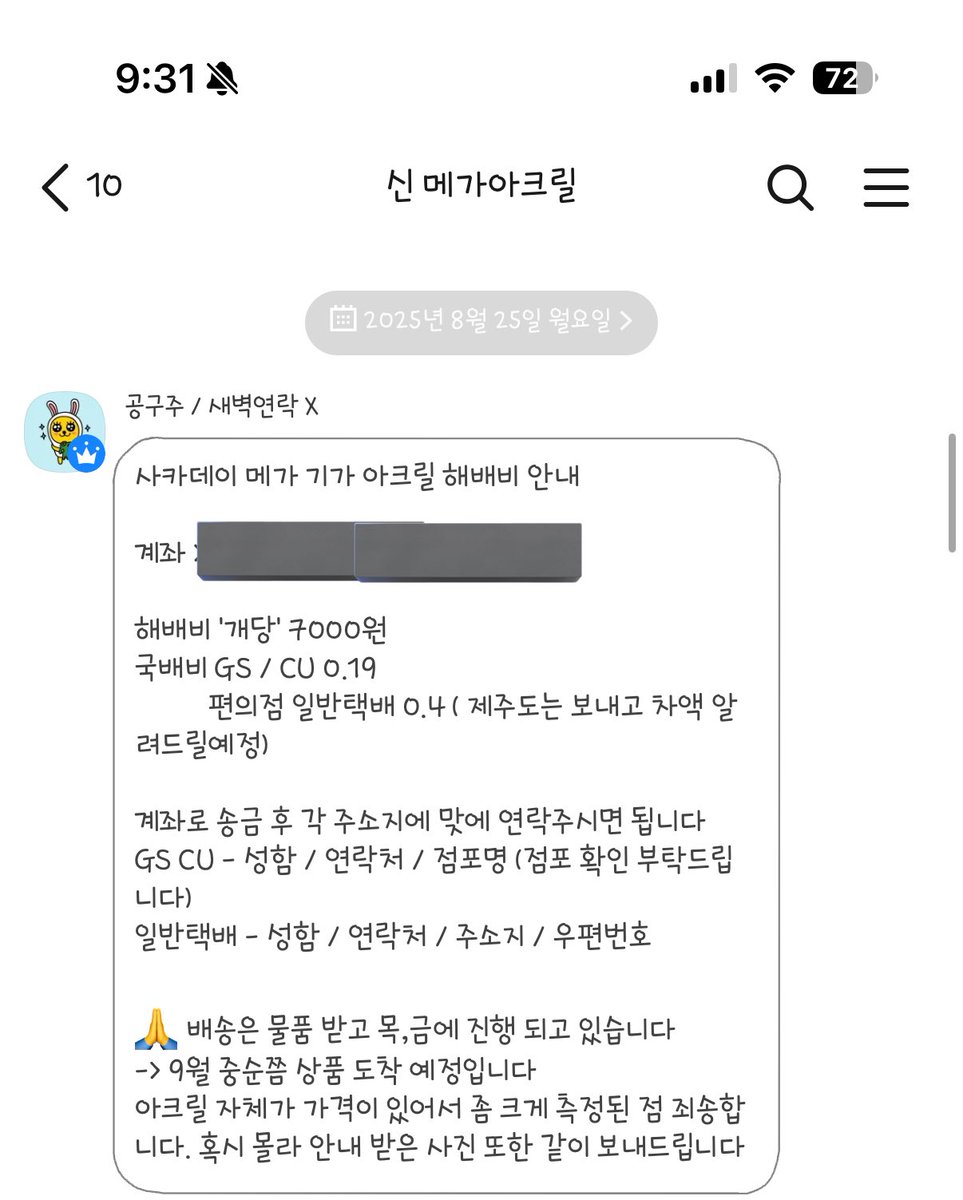 응댕 tweet media