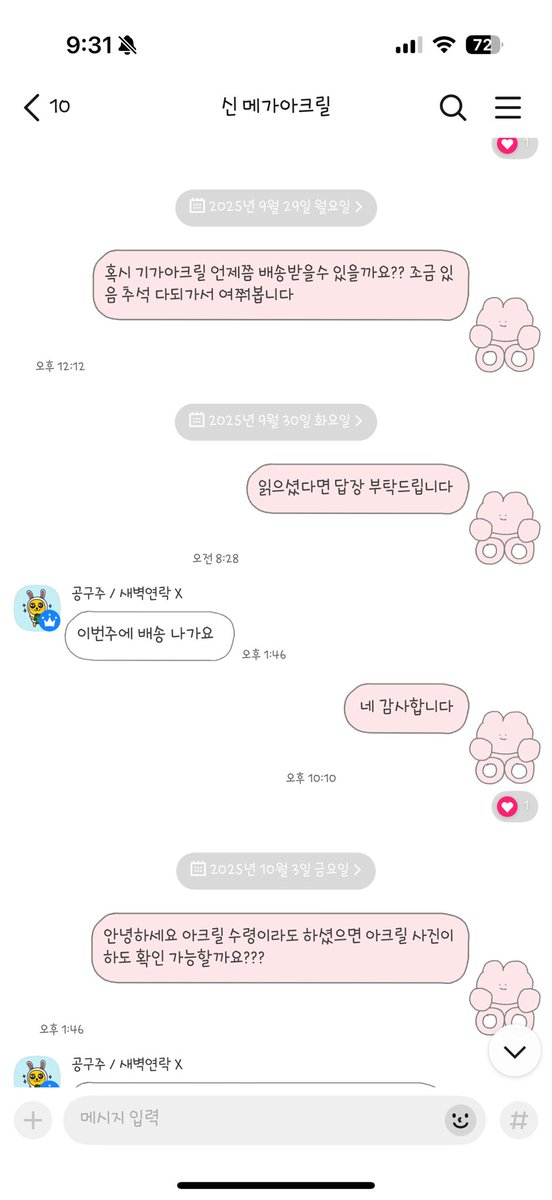 응댕 tweet media