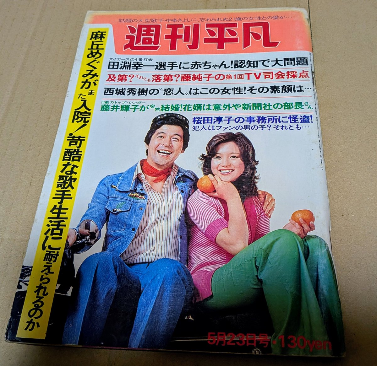 moto もとゆき on X: 