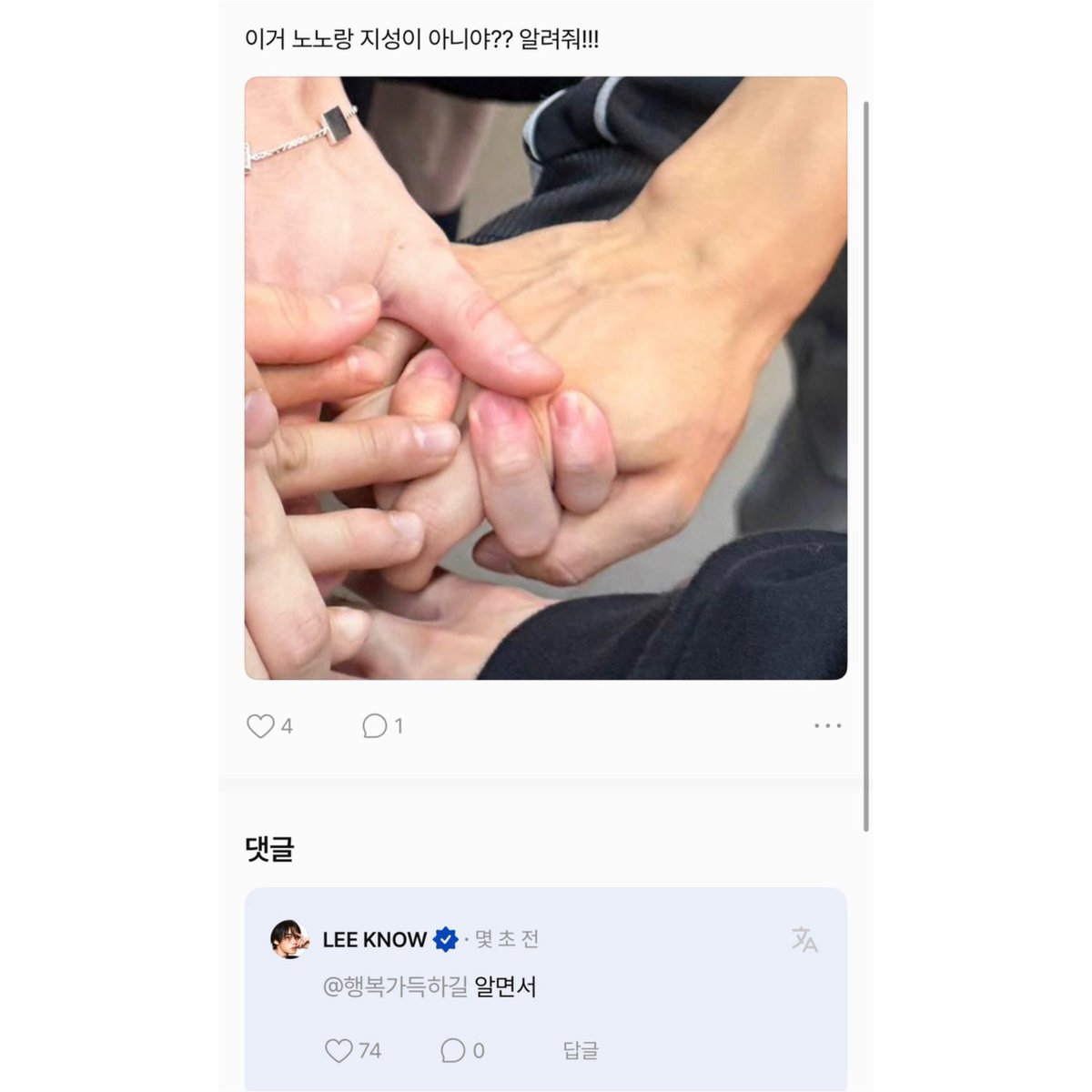 한랑이 tweet media