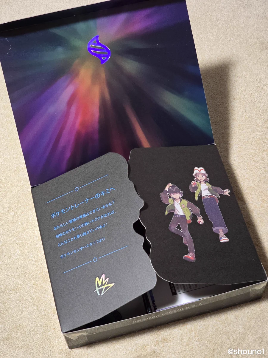 しょ－ on X: 