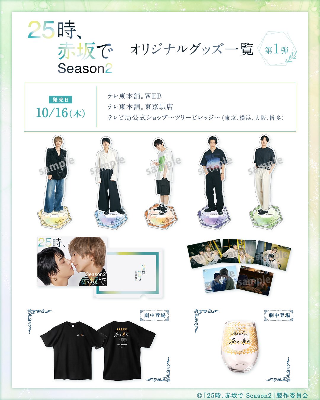 駒木根葵汰 (@kiita130) / X