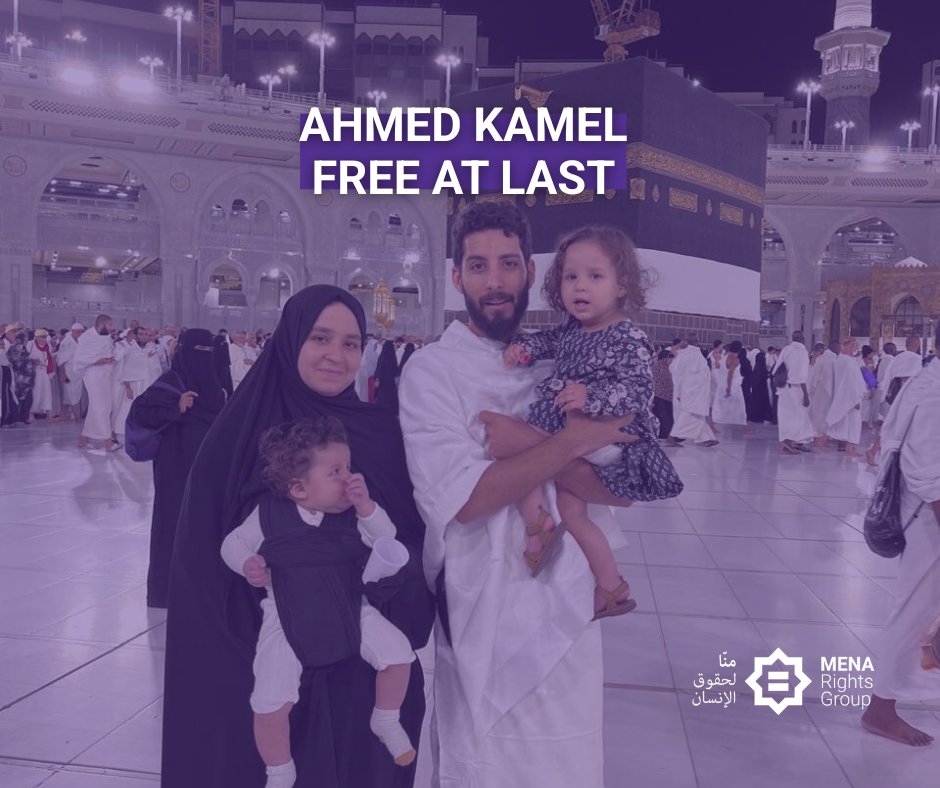 🚨Egyptian peaceful protester Ahmed Kamel, extradited from #SaudiArabia to #Egypt in March 2025, has been freed. 

📢We campaigned with <a href="/MideastDC/">Middle East Democracy Center</a> and others calling for his release. 

We welcome his release and urge for an end to transnational repression in the #MENA.