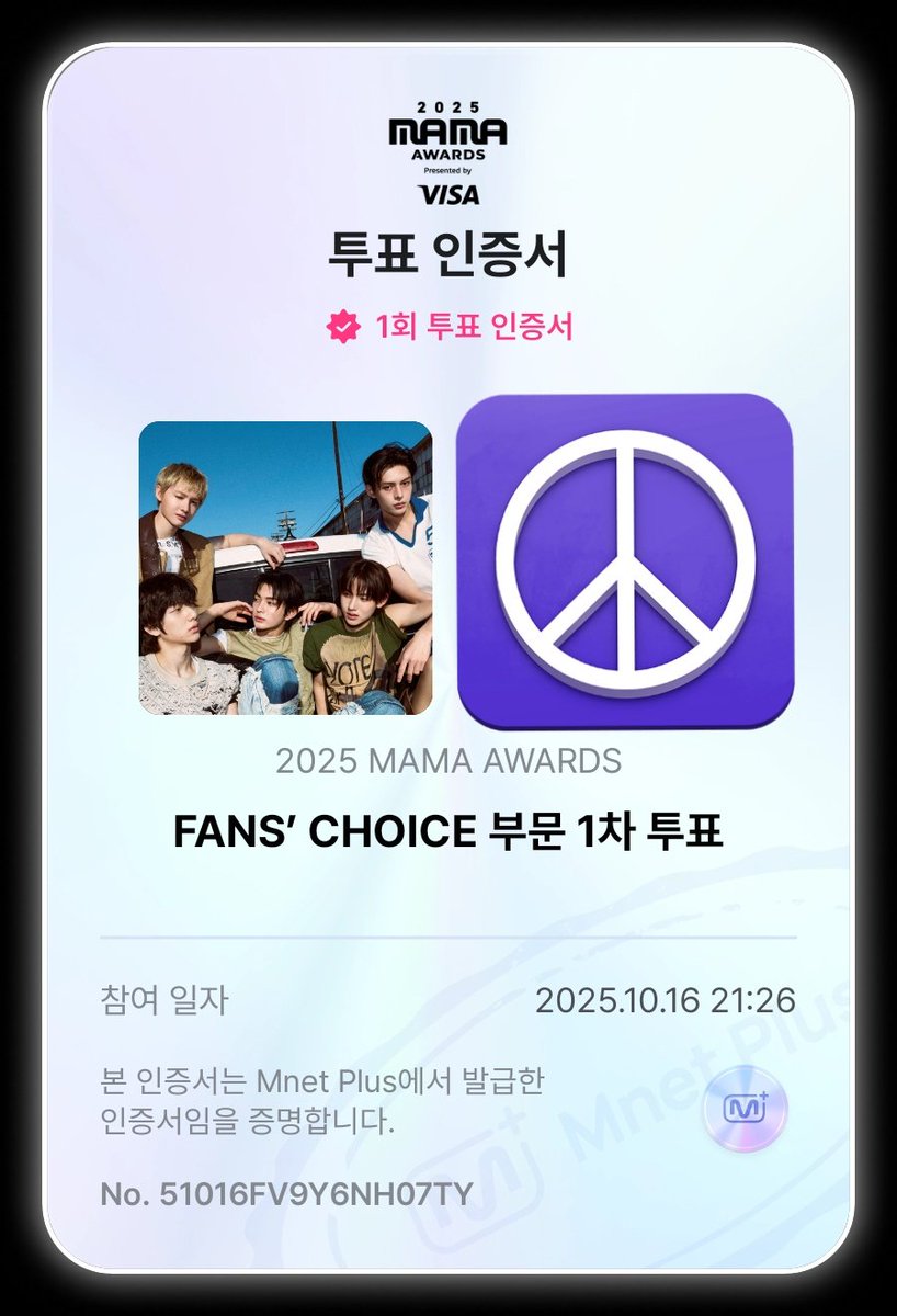 팬초이스 투표해요 !!! 
🔗 share.mnetplus.world/2025-mama?miss…