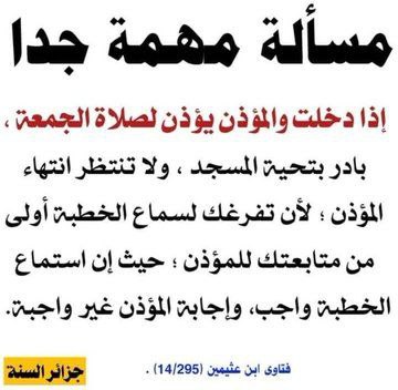 bashar3rfh's tweet image. 