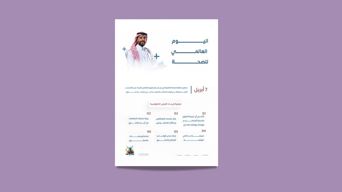 Arwa | مصممة جرافيك tweet media