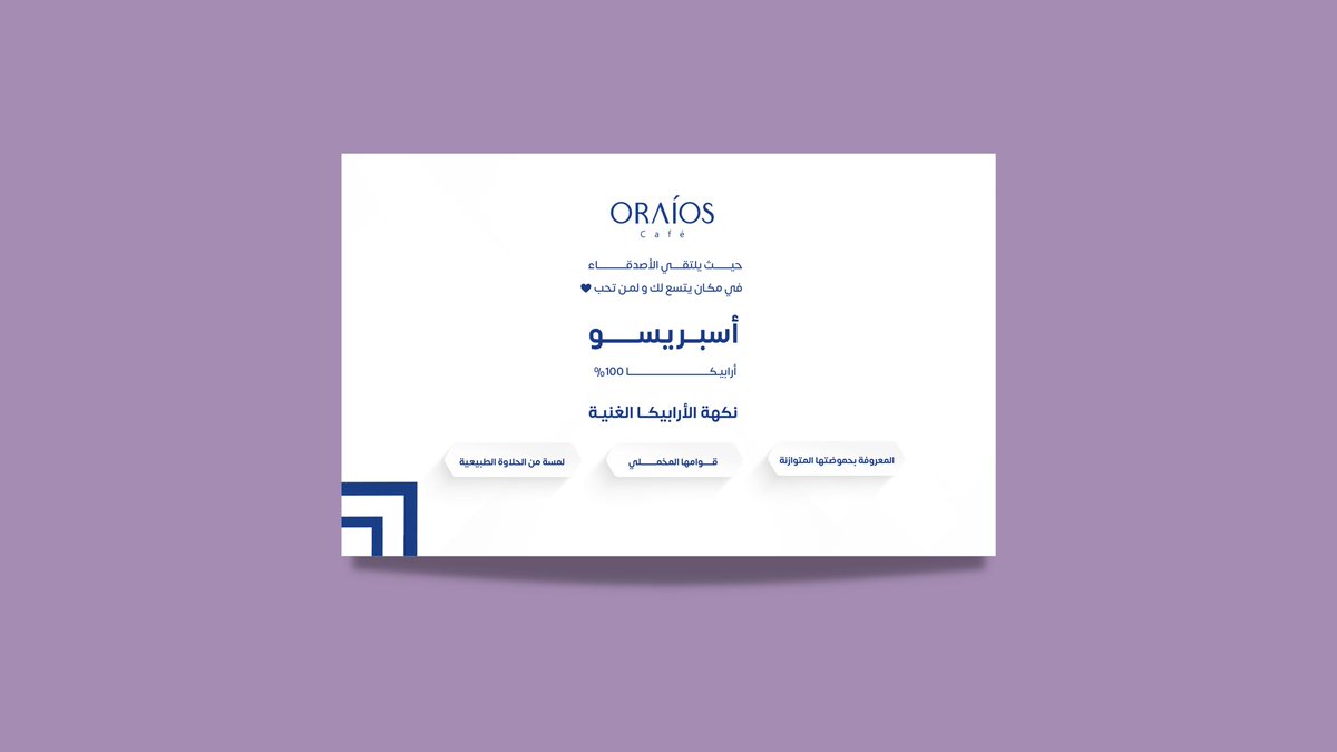 Arwa | مصممة جرافيك tweet media