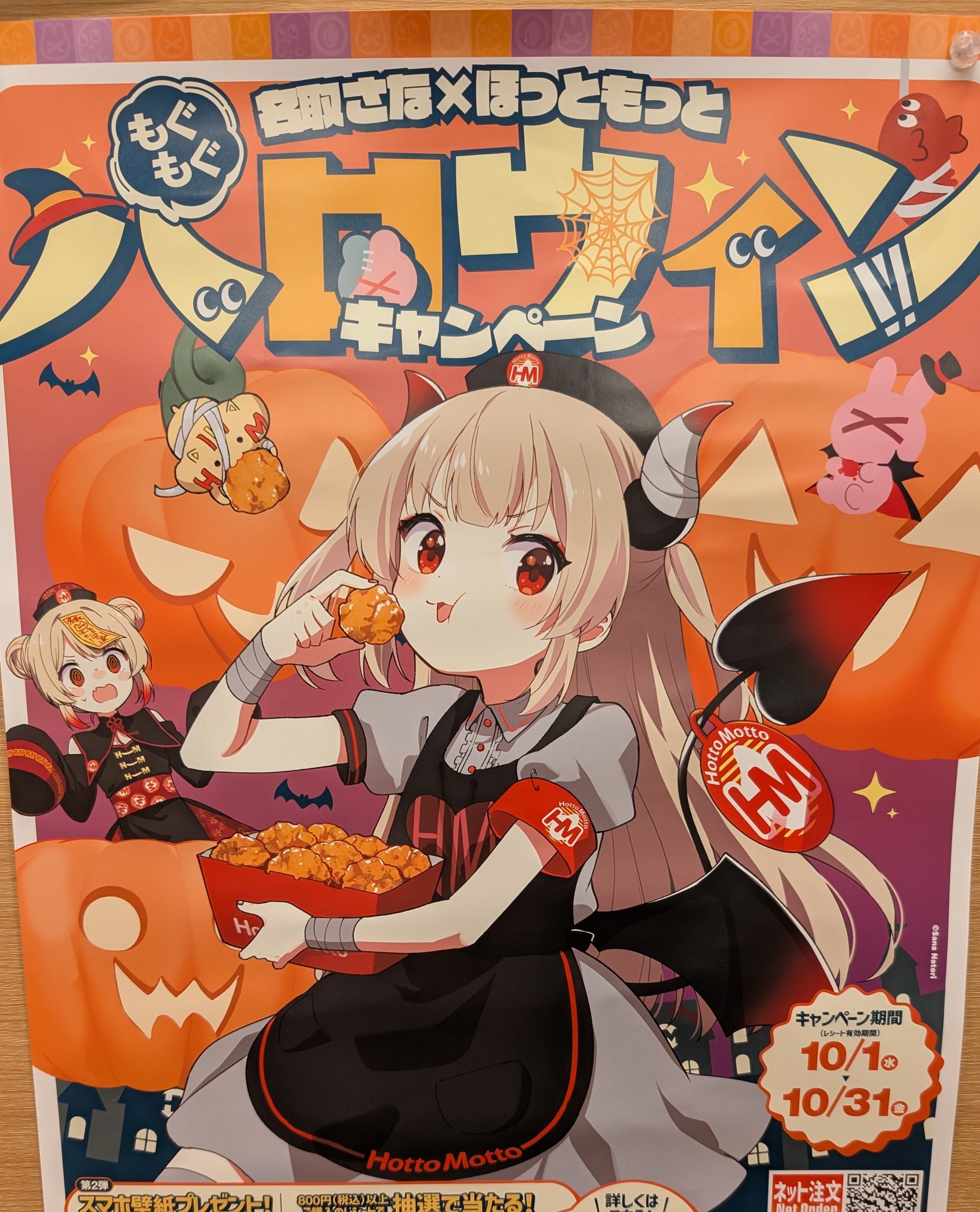 【＊chita＊さま専用】　6月28日18時まで チッツ お知らせセンター on X: 