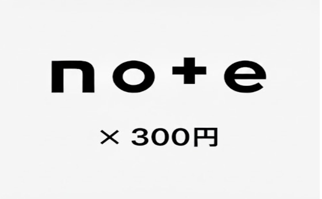 romi36363's tweet image. まだnoteを手作業で作っている方、本当にもったいないです。
AIを使えば、たった一瞬でテンプレートnoteを作ることができます。
300円noteでも、コツを掴めば月30万円の副収入も夢ではありません。
スキルや顔出しは一切不要で、誰でも始められます。…