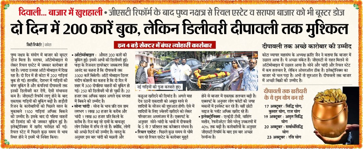 Journalist Hemraj (@hemraj_gurjardb) on Twitter photo 