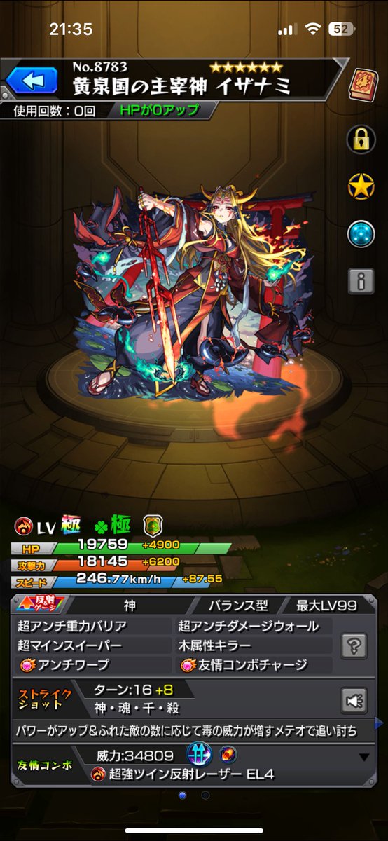 rdm_ms's tweet image. 大和のおかげで勝てた