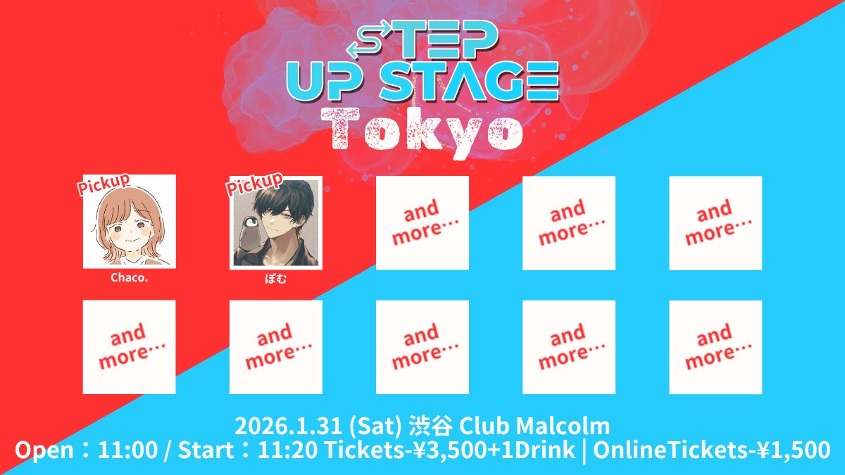 【SUS Tokyo vol.6 開催決定！！】
◇◆━━━━━━━━━━━◆◇ 　　
　  開催日：2026/1/31(土) 　　
　会場：渋谷 Club Malcolm
◇◆━━━━━━━━━━━◆◇

SUS Tokyo 新年一発目！！全力で盛り上げます🔥

ピックアップに
Chaco.様：
<a href="/chaco_official_/">Chaco.</a>

ぽむ様：
<a href="/pomu_music/">ぽむ ▷▶︎▷何でも屋さん</a>