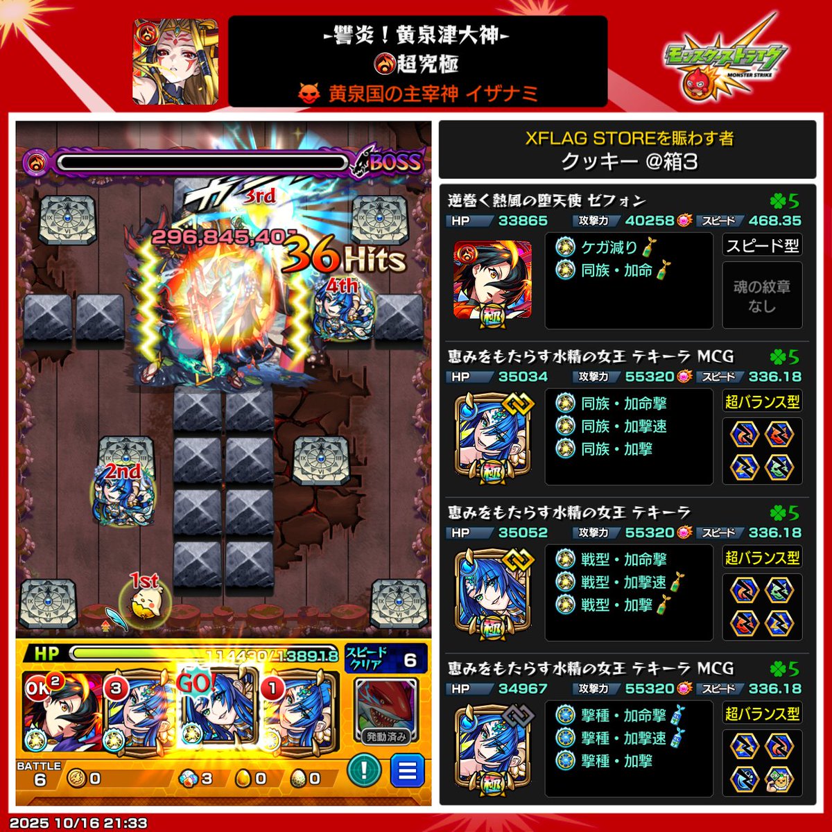 専用ページ YSS INAZUMA1200 リアサスペンション ツインショック RE302