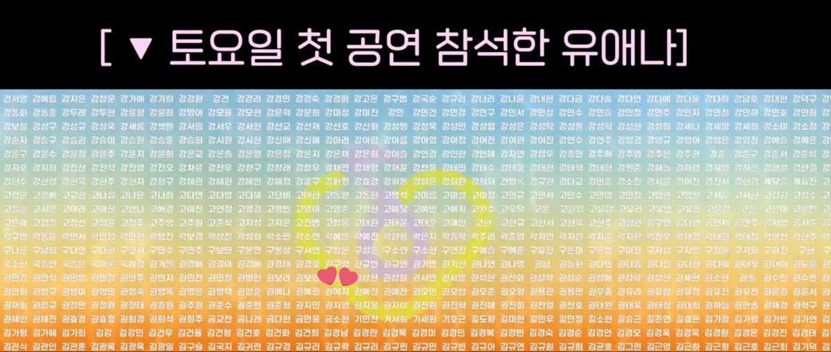 예지 tweet media