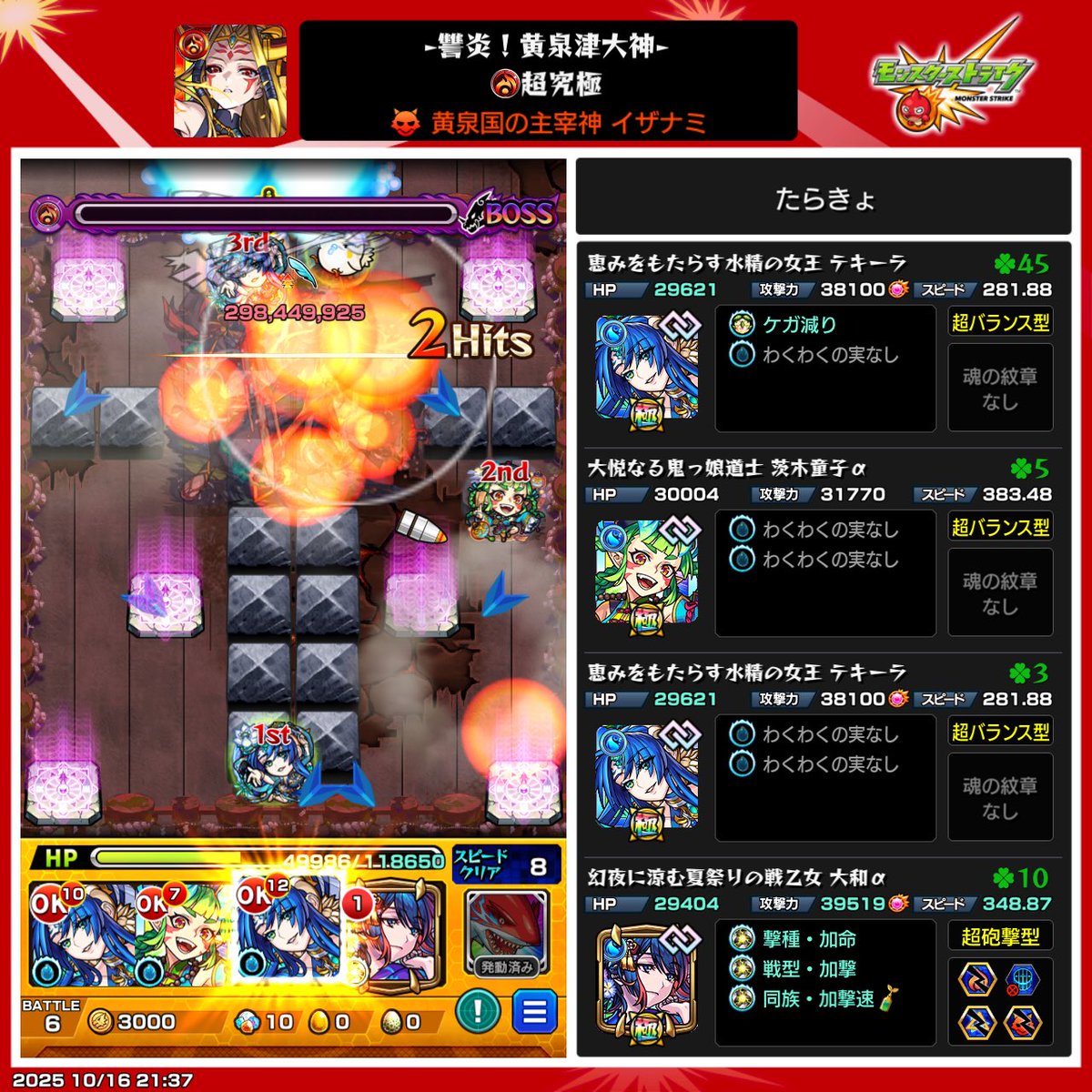 tarakyo777's tweet photo. よし https://t.co/zKXfLoPONH