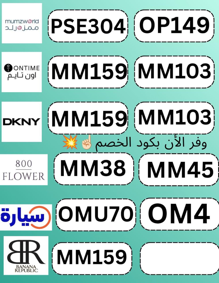 ▬ك&amp;#x648;د_خ&amp;#x635;م▬ك&amp;#x624;ب&amp;#x624;ن▬دكني▬800▬فلاورز▬
▬ممز&amp;#x648;رلد▬مامز&amp;#x648;رلد▬
▬بانانا▬اون▬تايم▬سياره▬ريبابلك▬▬&amp;#x633;كس▬