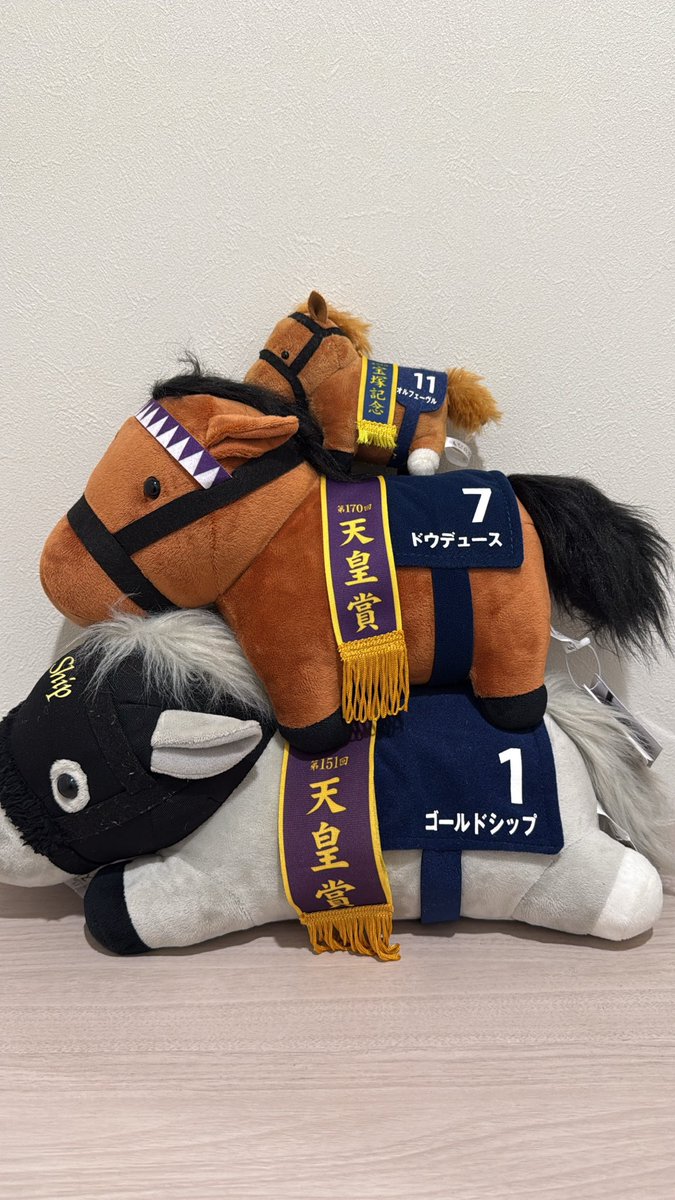 🐎💖🐎💖🐎💖