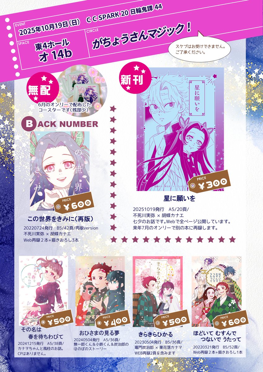 隠シの加藤さん@10/19東4オ14b (@kakushinokato) / Posts / X