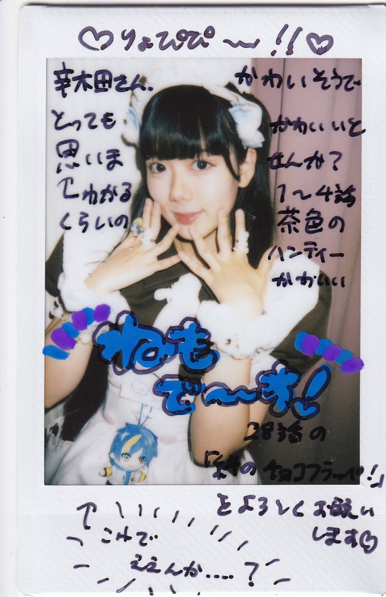 りょぴ カード検索 ｜ Z/X - Zillions of enemy X - ゼクス公式サイト