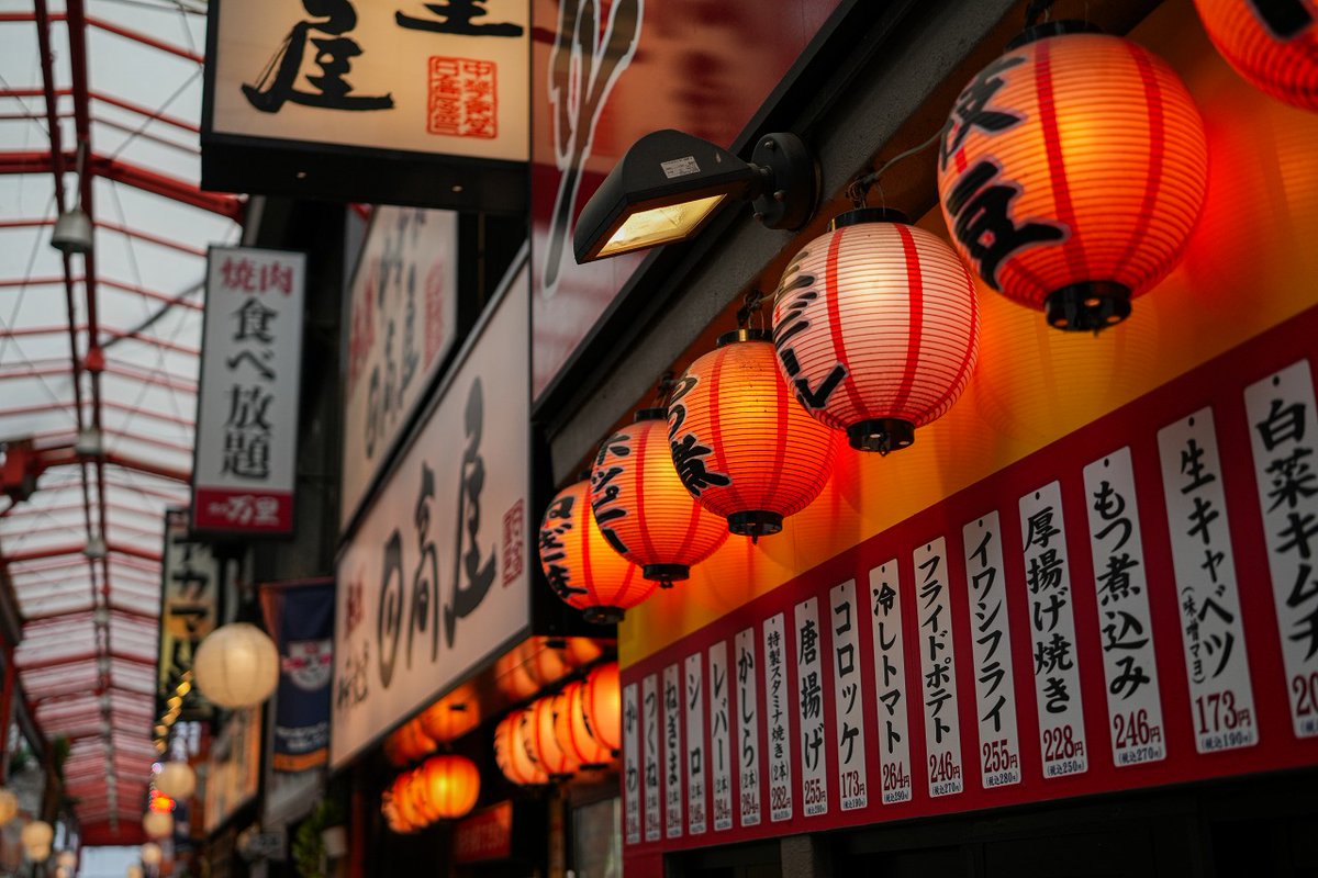 おつかれさま木曜日
大宮