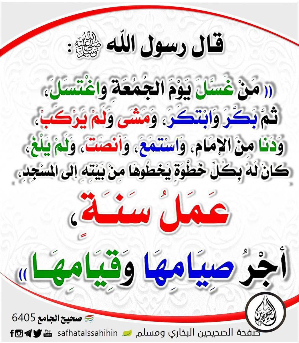 bashar3rfh's tweet image. 