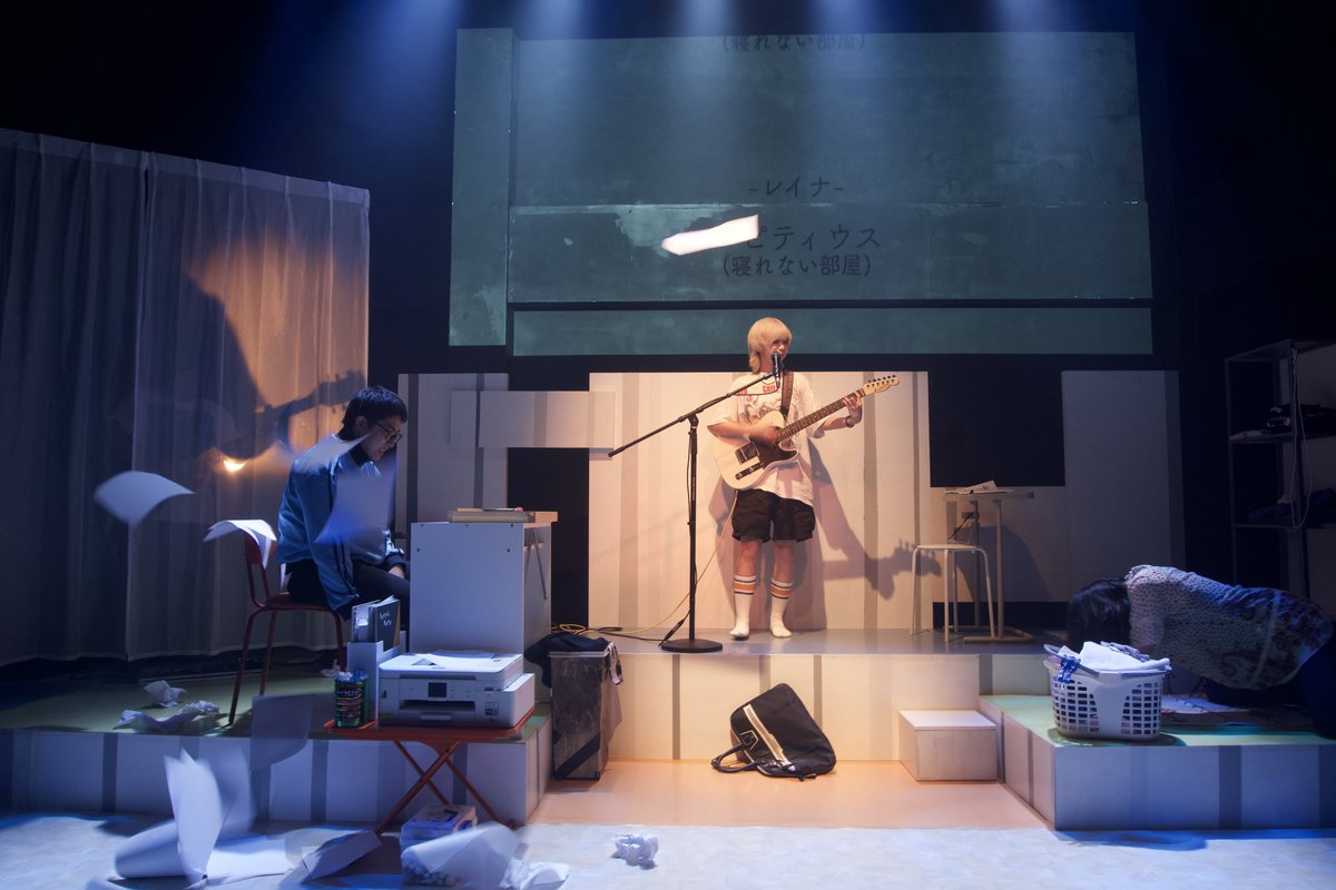 先日の #寝れない部屋 番外公演のダイジェストが公開に。編集した記録用映像をさらに切り刻んで作りました。曲も全部MIXし直し。これにてワールドインマイヘッド関連で何か作るのは全て終了。関わった全ての皆様、本当あざました！
作/演出/音楽/映像/写真撮影/ギター演奏/運転手 担当 川島でした。