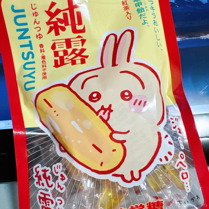 パケ買いですわな 