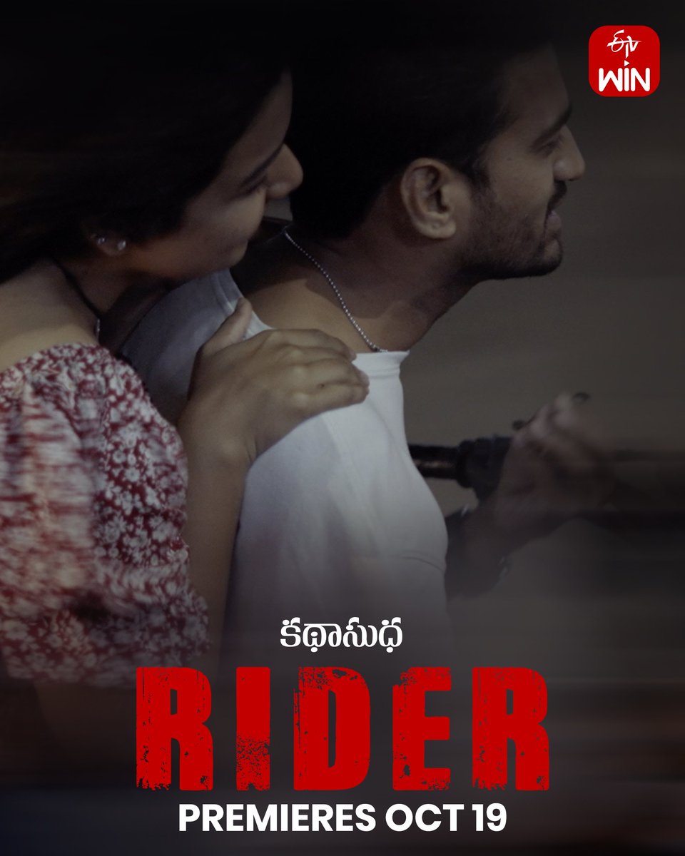 etvwin's tweet photo. 🏍️ RIDER Next from 4 Tales 💫
A story of love lost and found in the urban rush ❤️
Premieres Oct 19!
@RaavanNitturu @KGFFILMS123 @Katha_Gani @rishikeshwary @MeSureshK @akshayvasuri
#Rider #4Tales #KathaSudha #ETVWin https://t.co/HnEQZujLf6