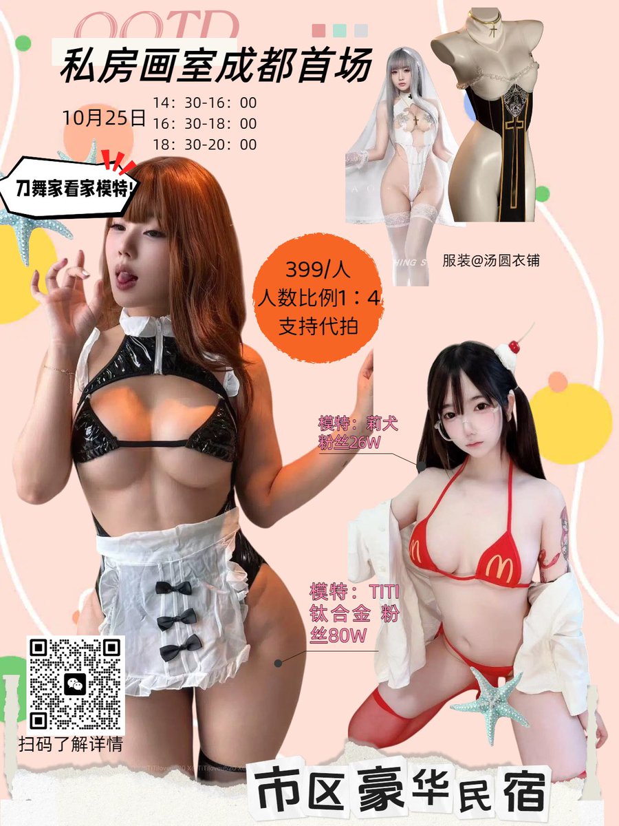 这个月摄影会be like ⬇️ https://t.co/oUdTV83E0T