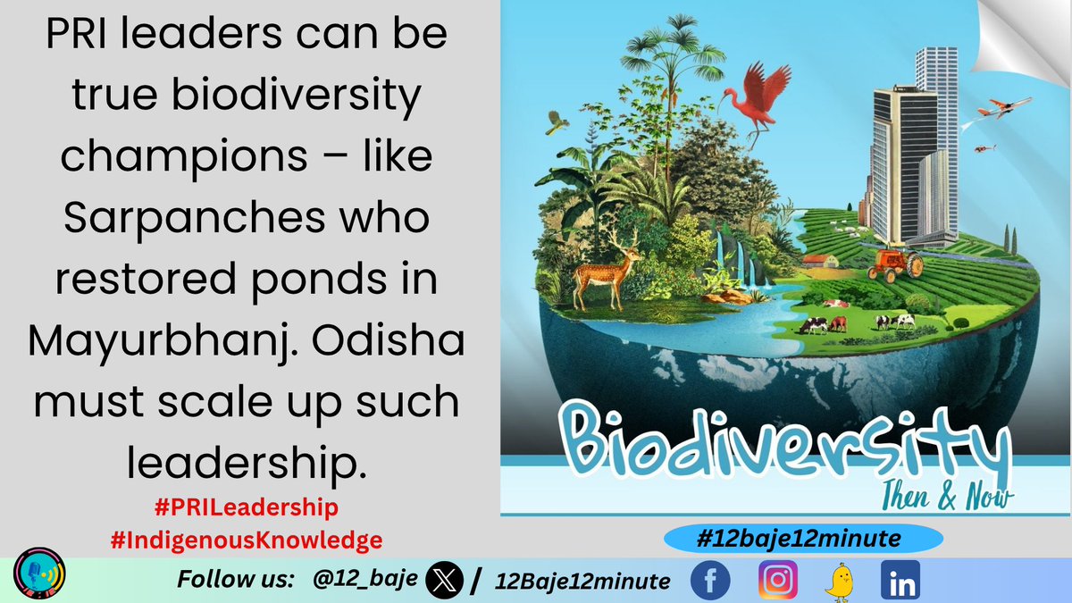12 Baje 12 minute (@12_baje) on Twitter photo PRI leaders must champion biodiversity as part of governance.
<a href="/CMO_Odisha/">CMO Odisha</a> support eco-leadership at grassroots.
Kindly review the following link: docs.google.com/document/d/1kw…
#PRILeadership #EcoGovernance #IndigenousKnowledge PRI leaders must champion biodiversity as part of governance.
<a href="/CMO_Odisha/">CMO Odisha</a> support eco-leadership at grassroots.
Kindly review the following link: docs.google.com/document/d/1kw…
#PRILeadership #EcoGovernance #IndigenousKnowledge