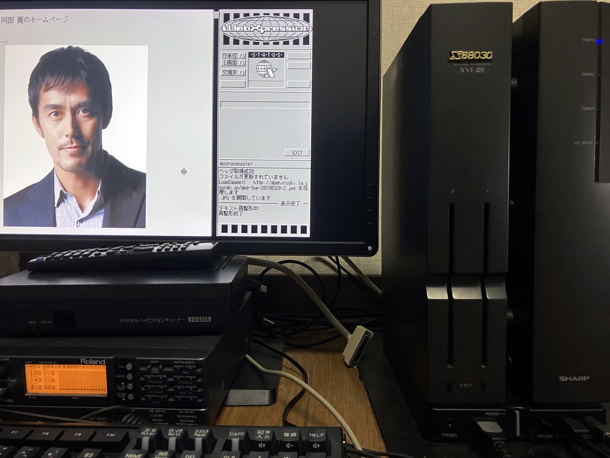 サポート期限切れのOSでのインターネット接続によるセキュリティリスクが叫ばれる昨今、今から30年以上前のOSによるウェブブラウズは、やはり危険すぎるのだろうか…？