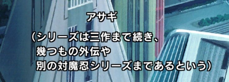 j_m_t92311115's tweet image. はい
#対魔忍RPG #対魔忍RPGX  #井河アサギ